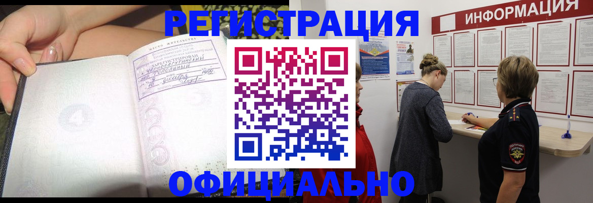 форма 3 в Ангарске