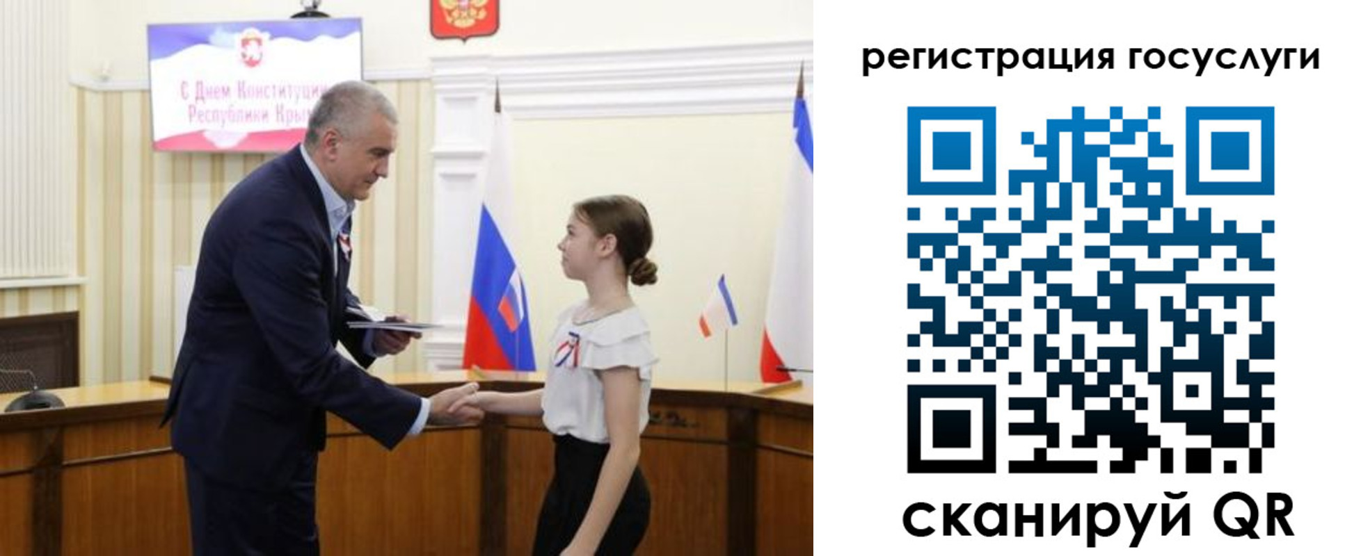 временная регистрация поиск в Ангарске